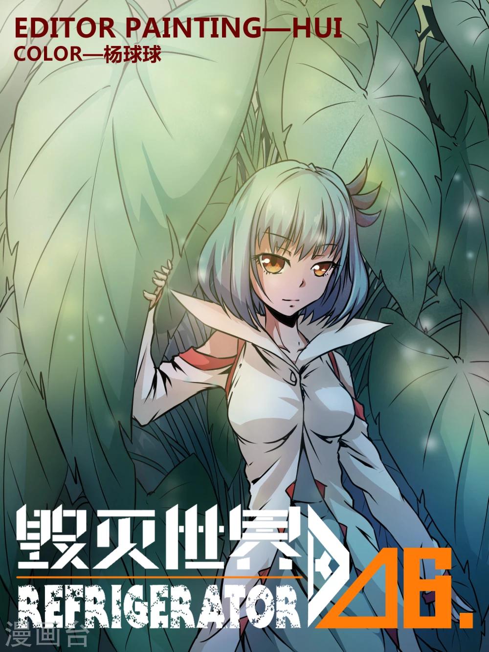 第6话0