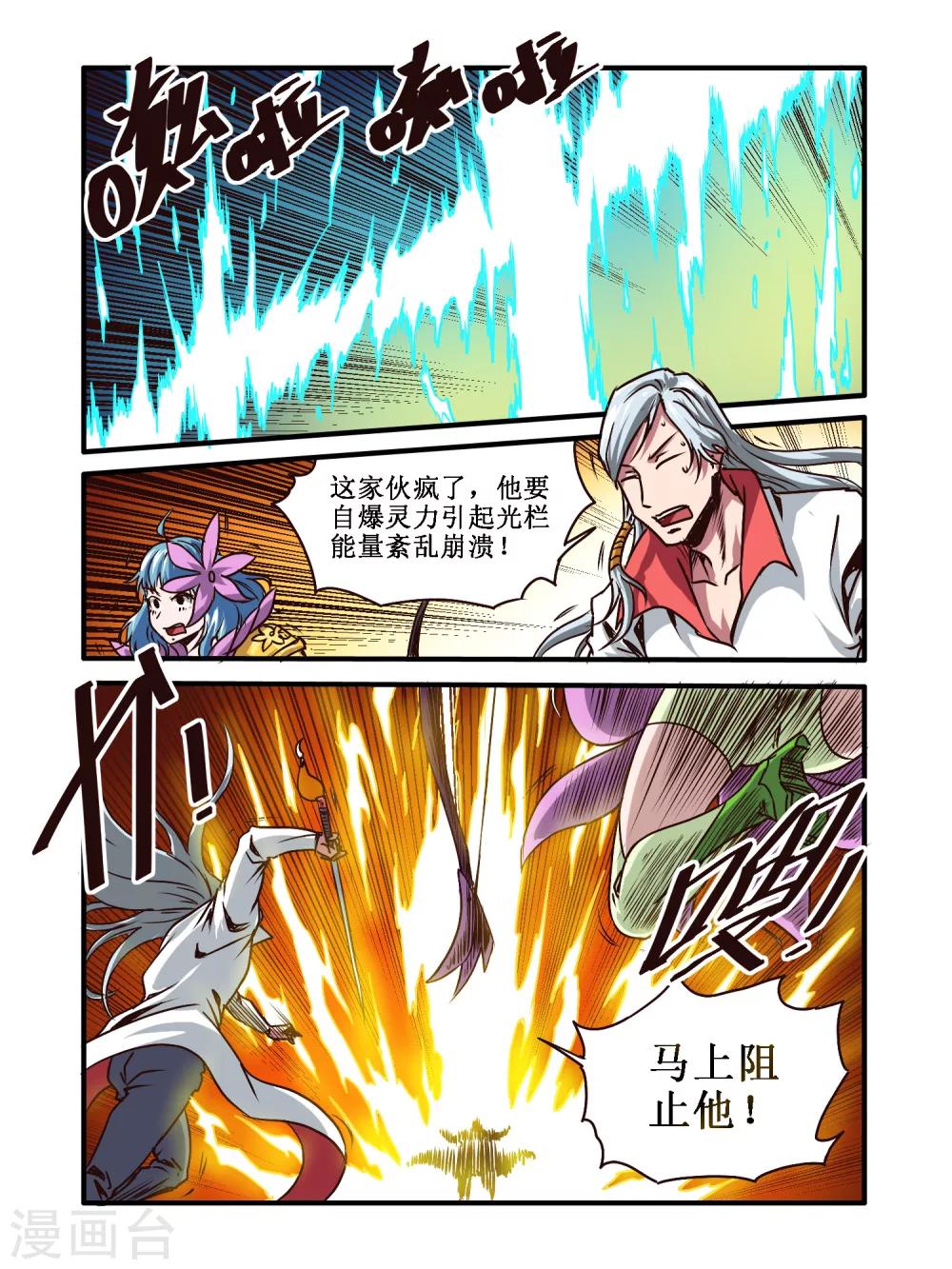 第58话14