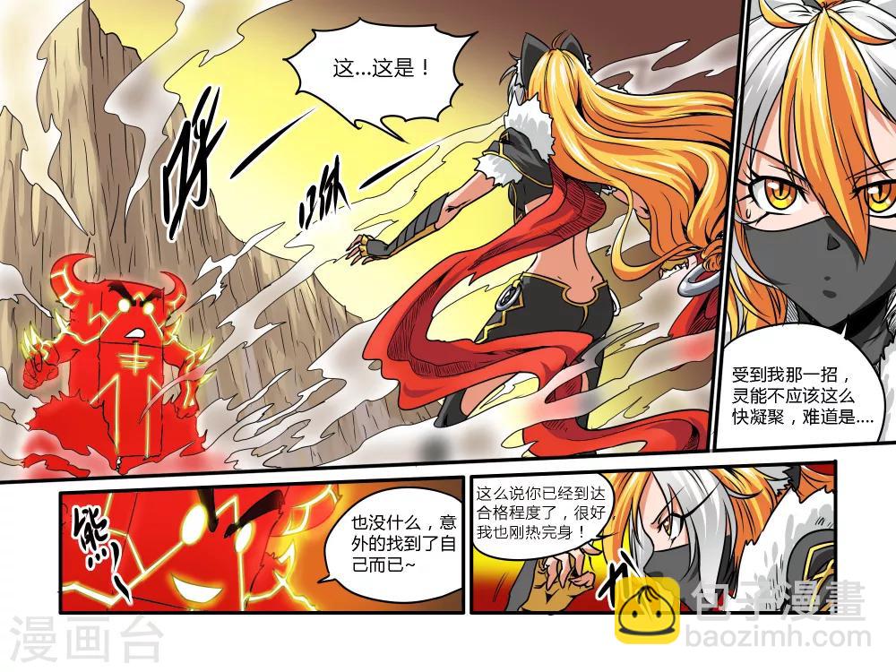 第25话4