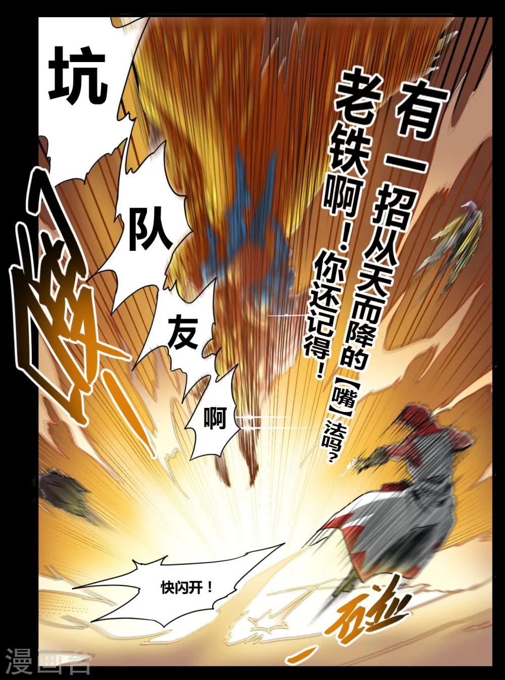 第11话15