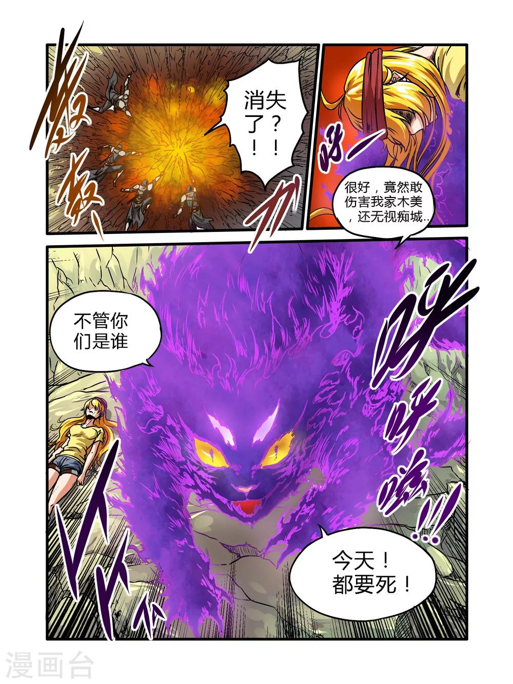 第37话16