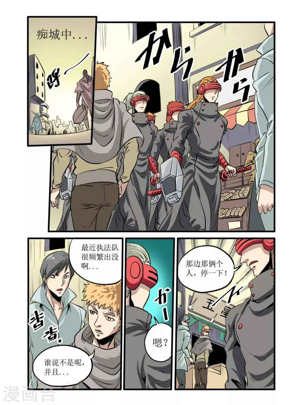 第43话7