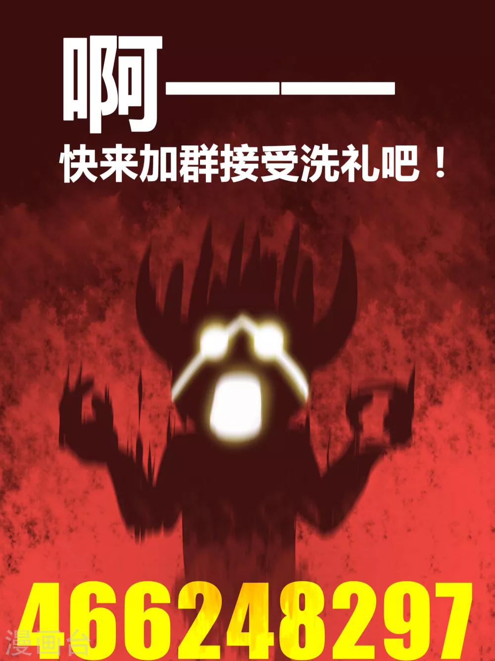 第24话17