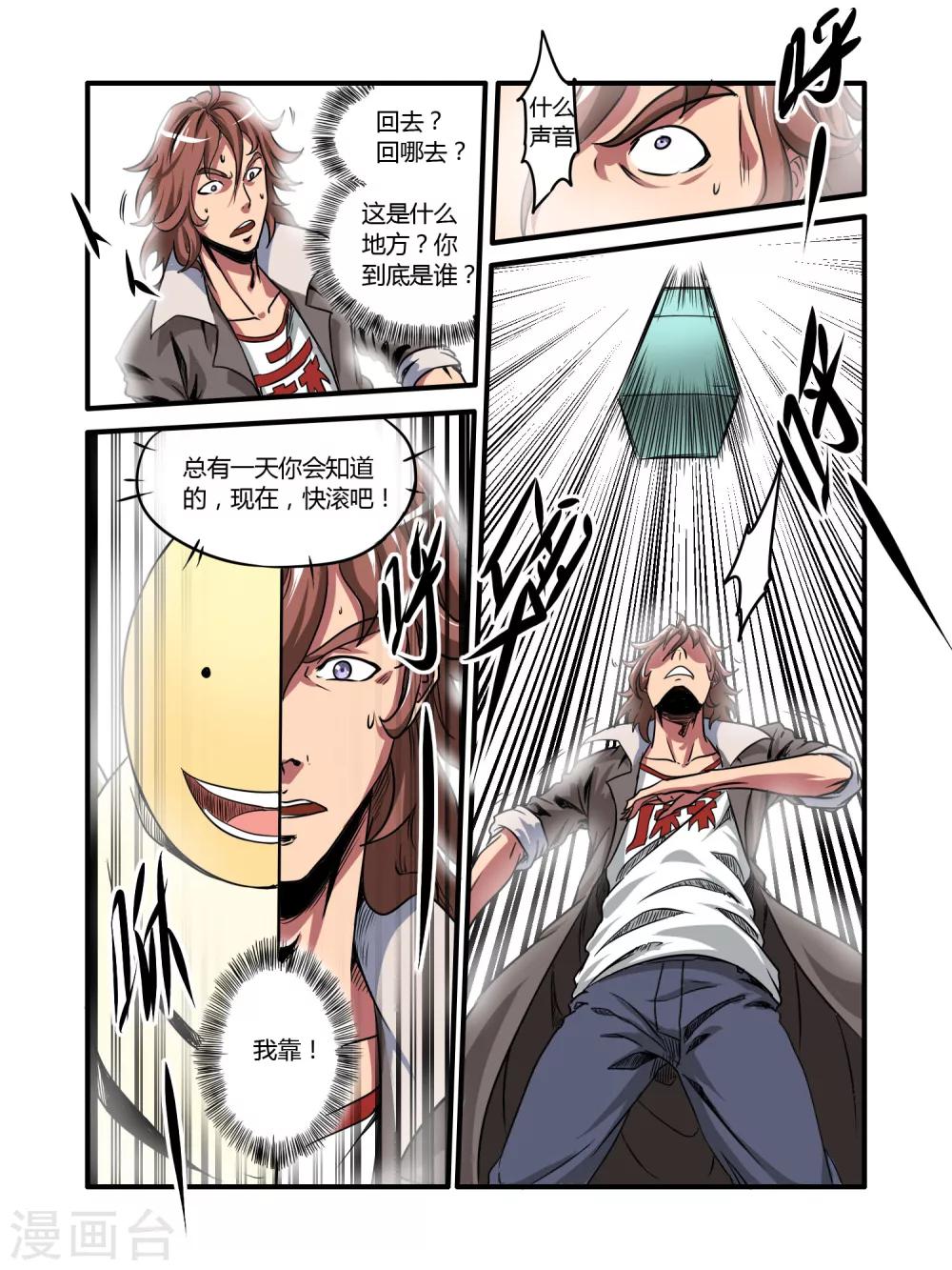第24话13