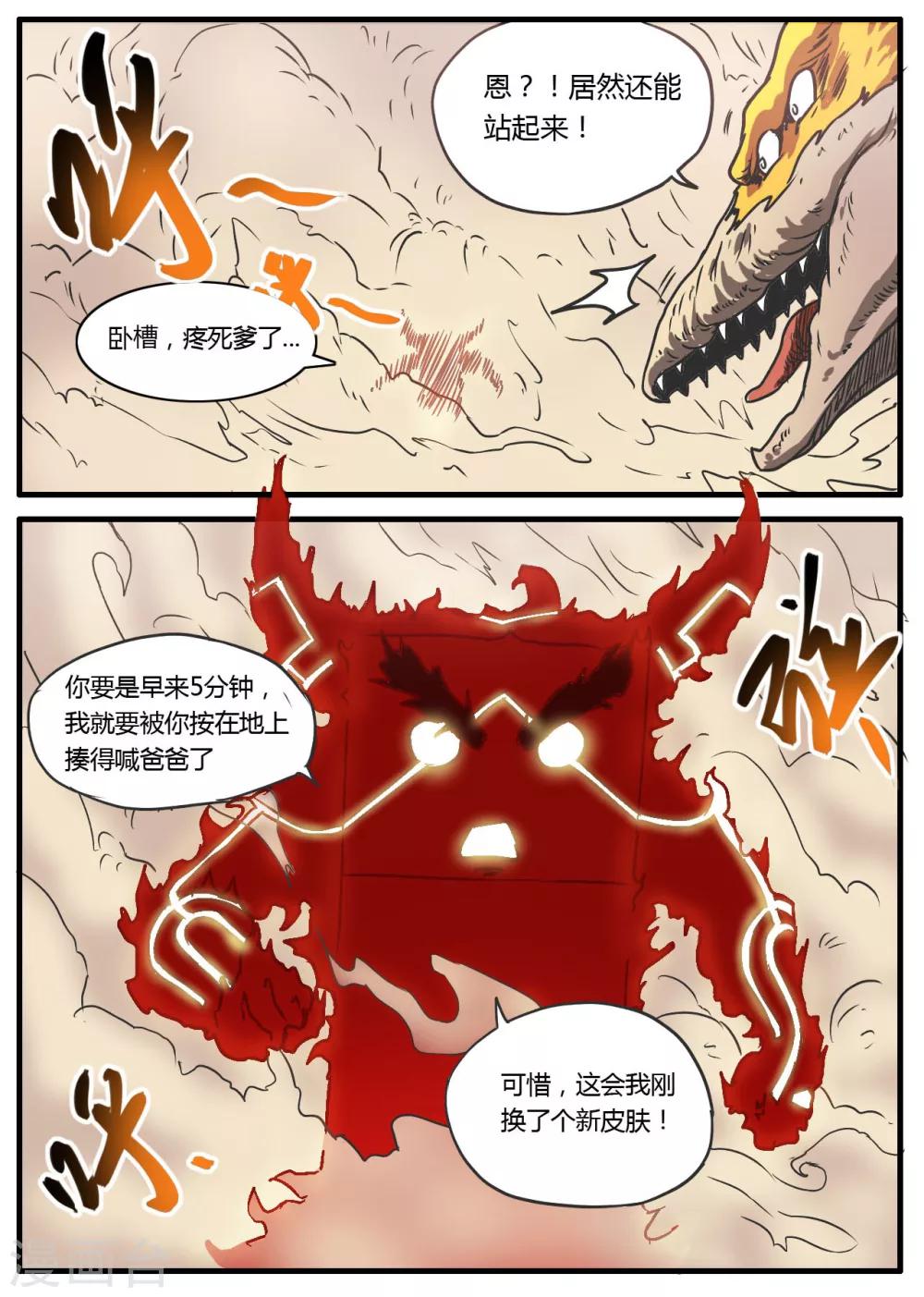 第13话12