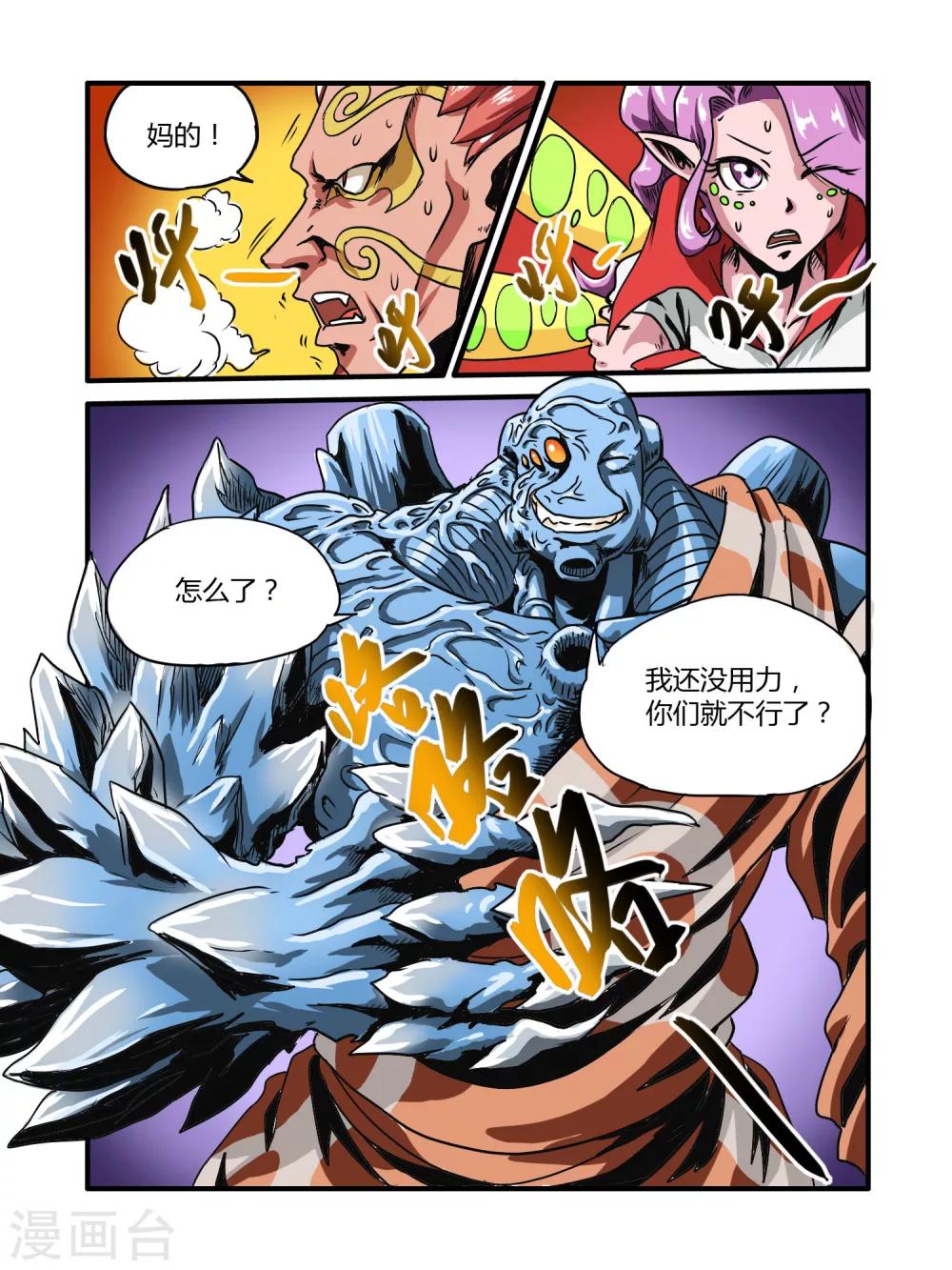 第15话1