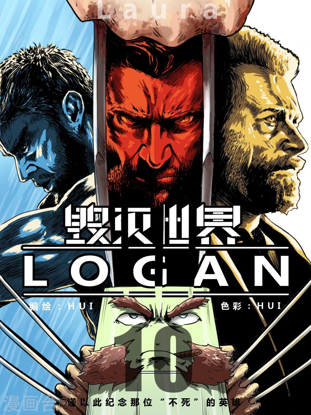 第10话0