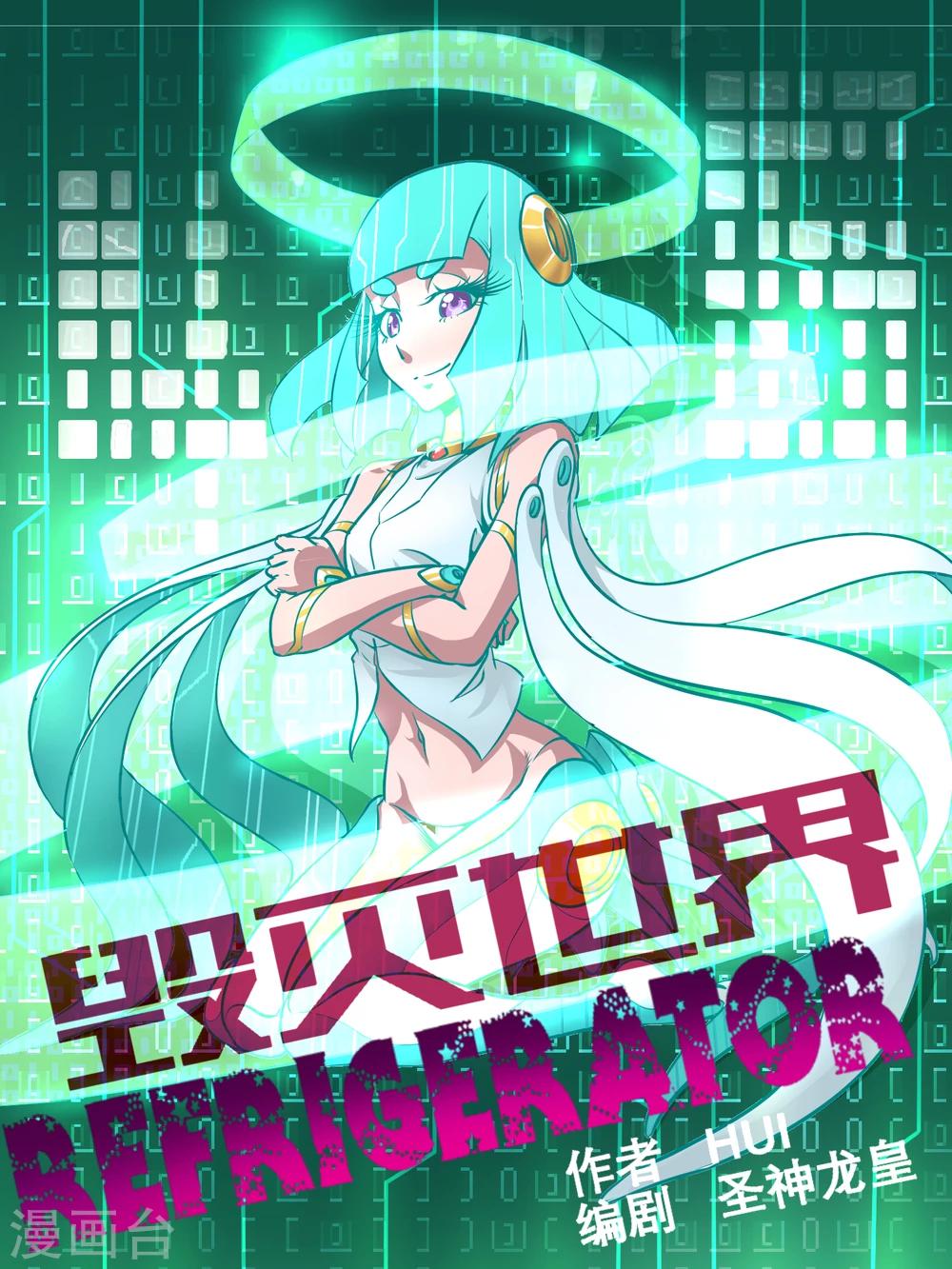 第46话0