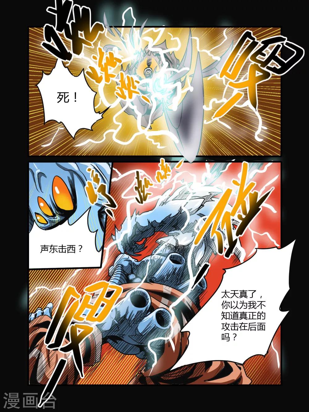 第15话7