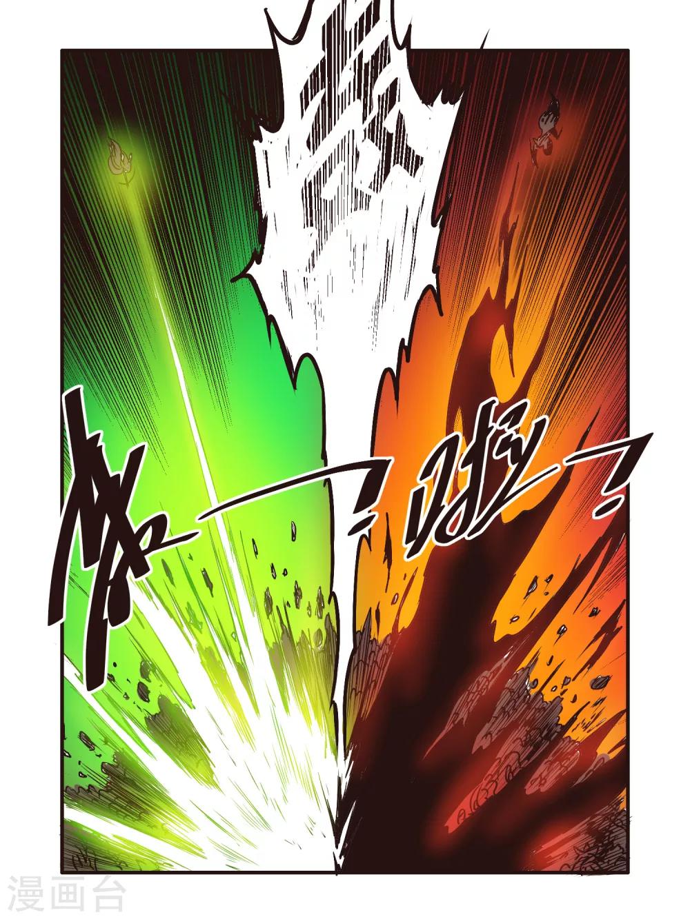 第52话14