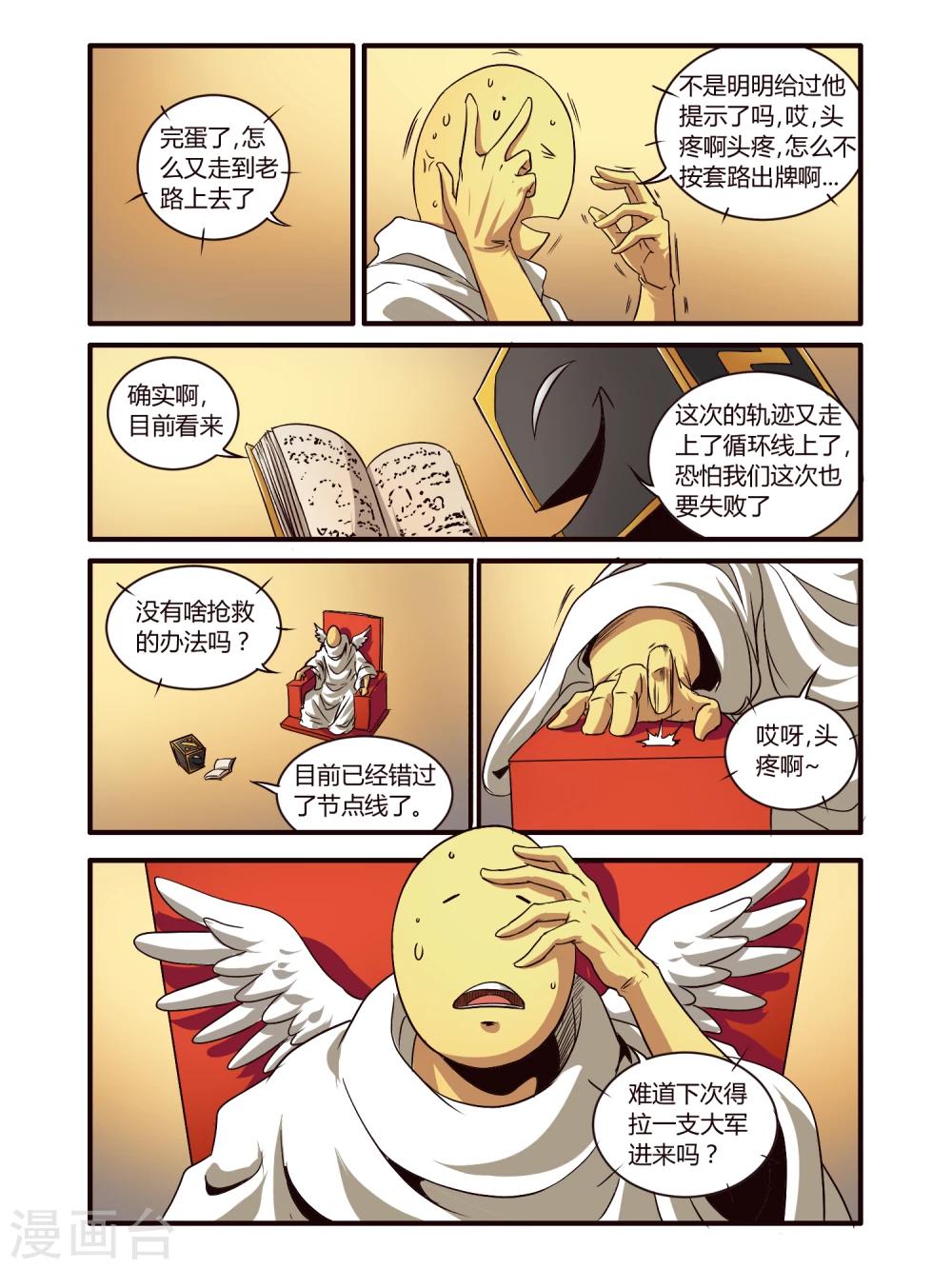 第83话0
