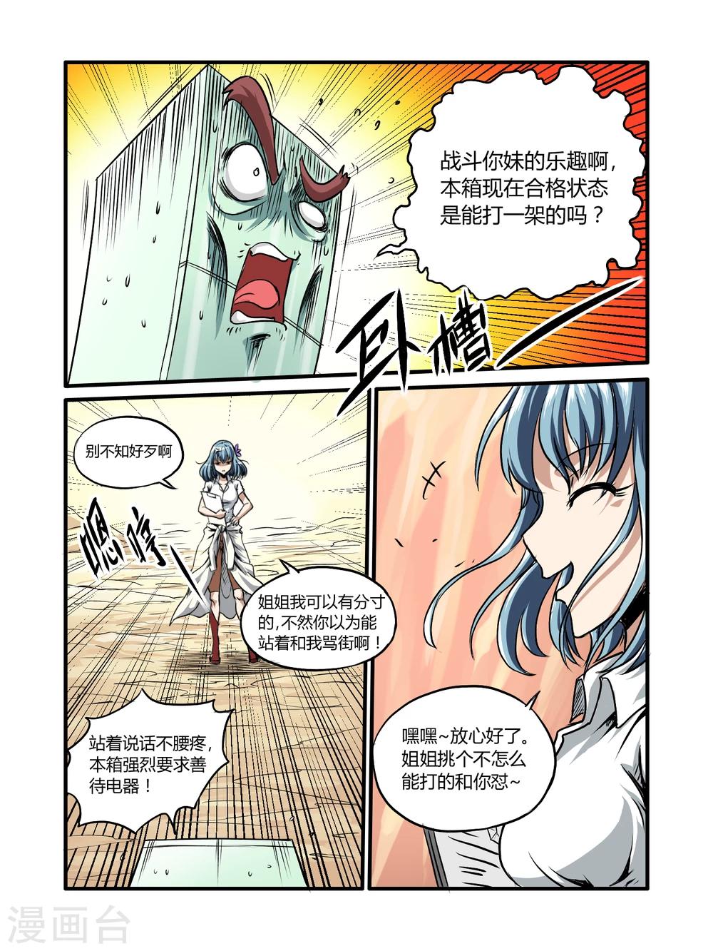 第23话0