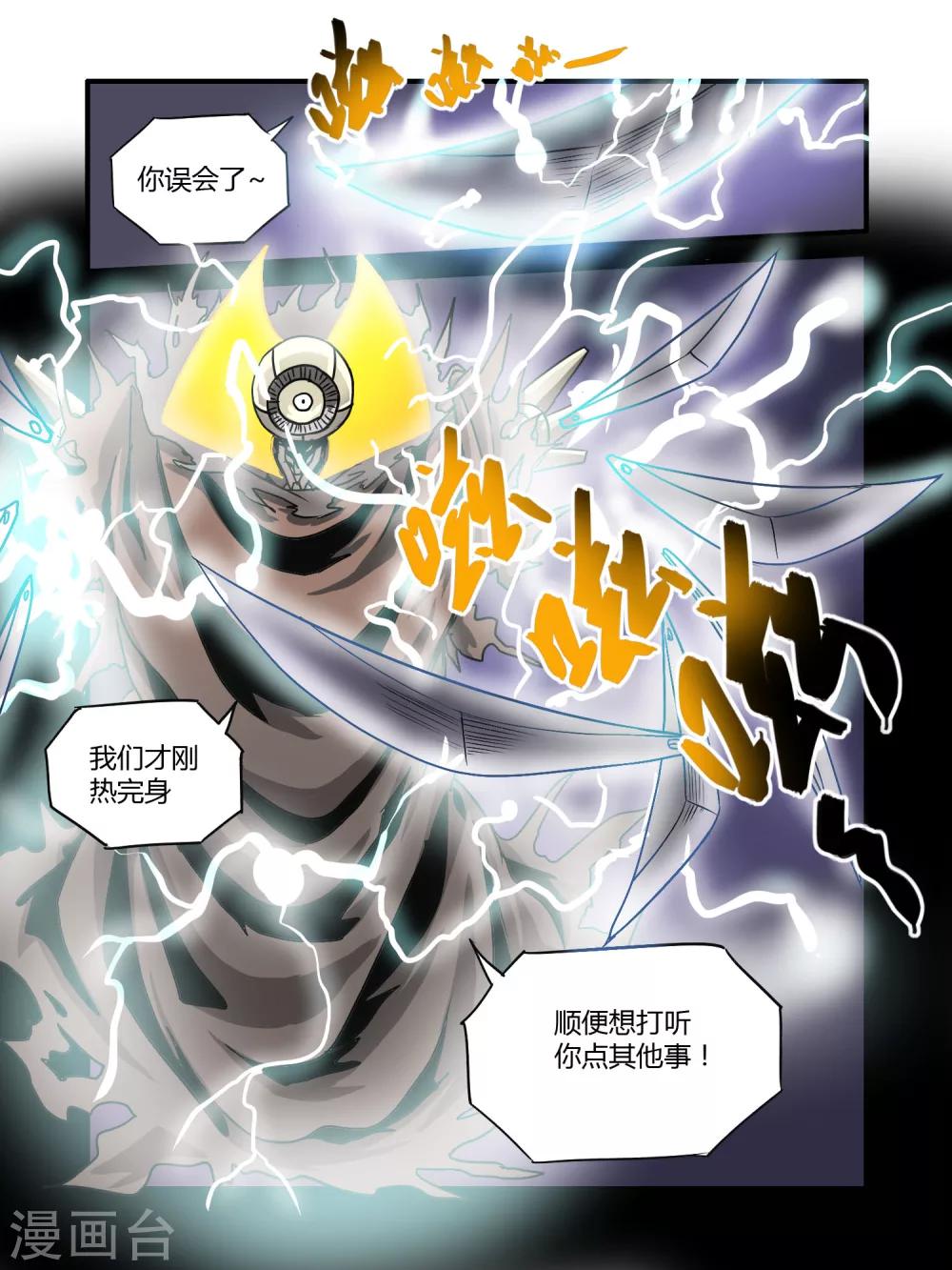 第15话2