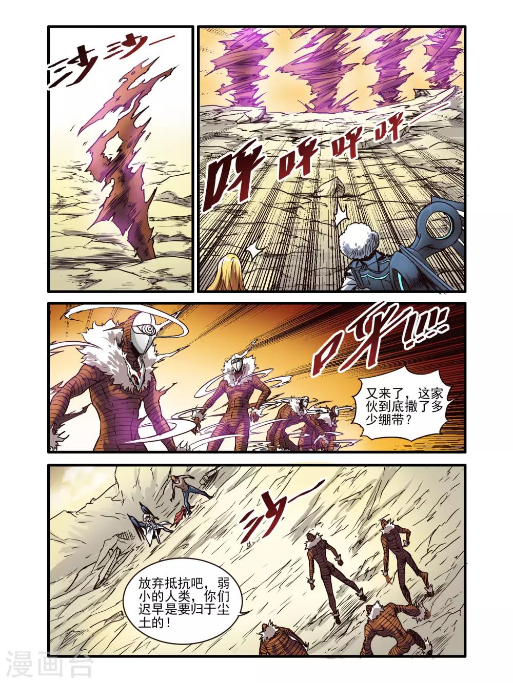 第76话13