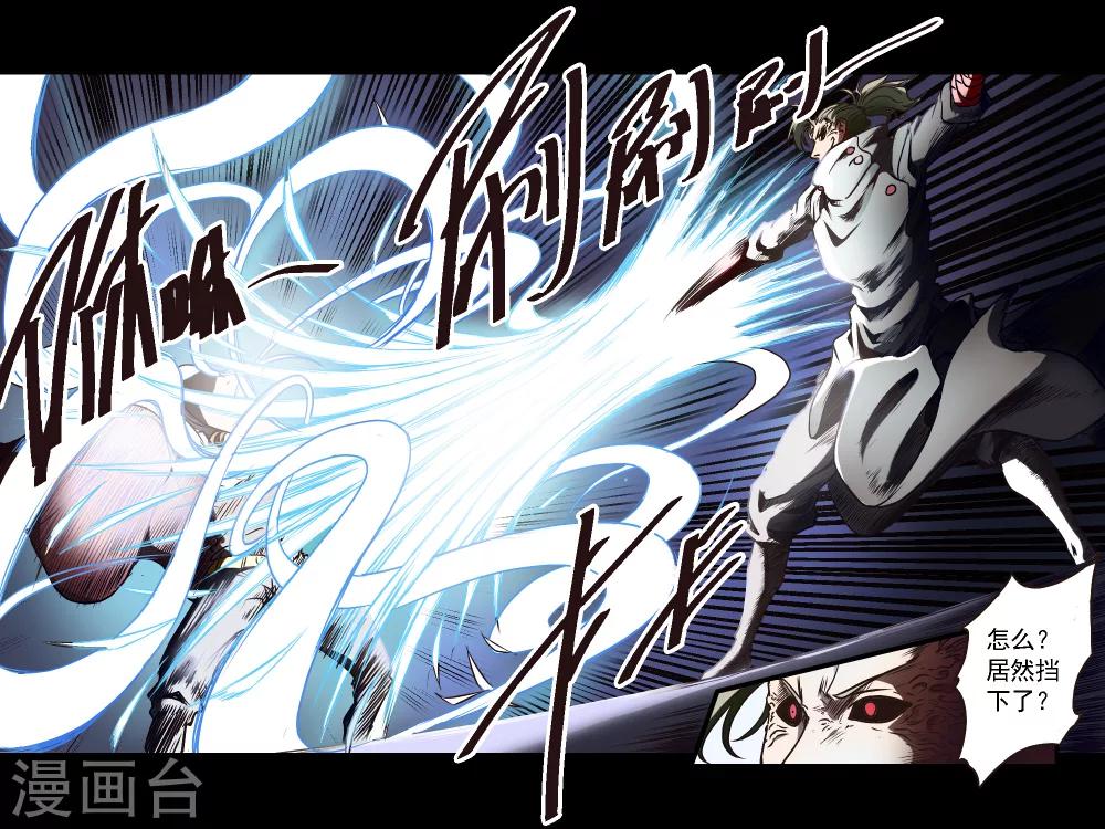 第50话1