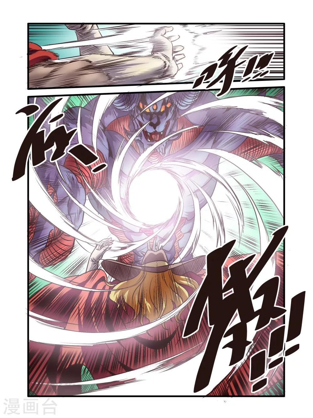 第50话12