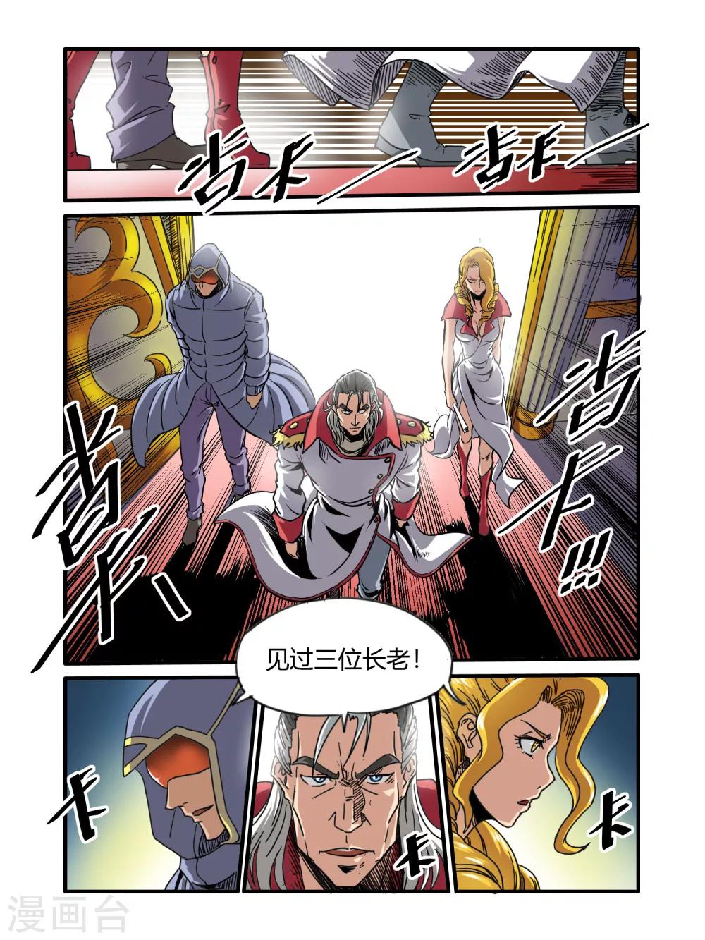 第42话11