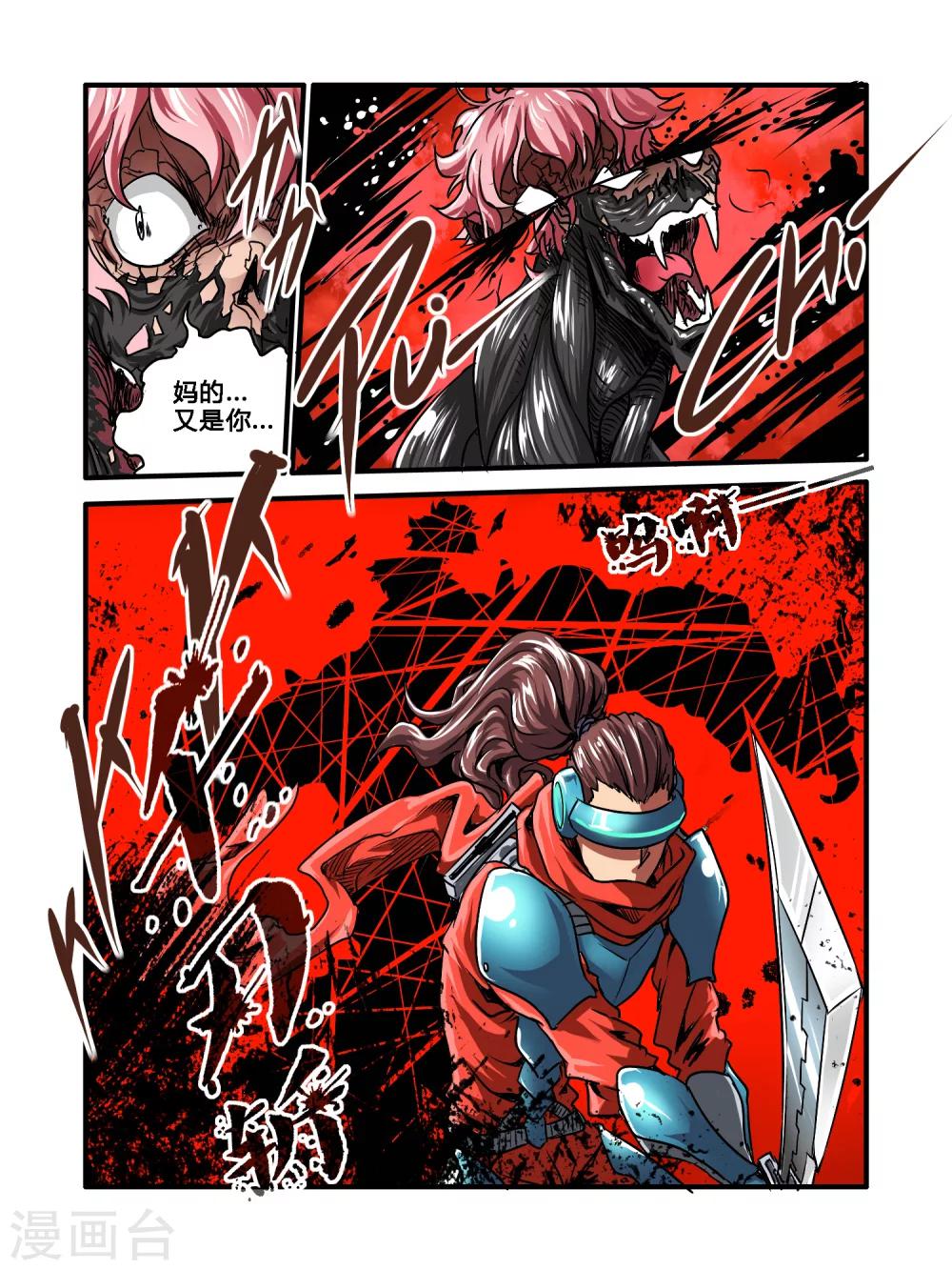 第35话8