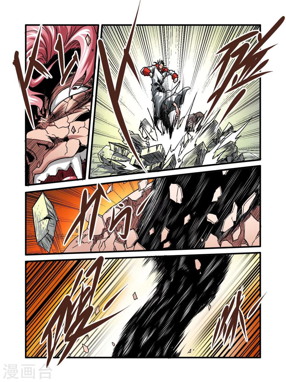 第35话4