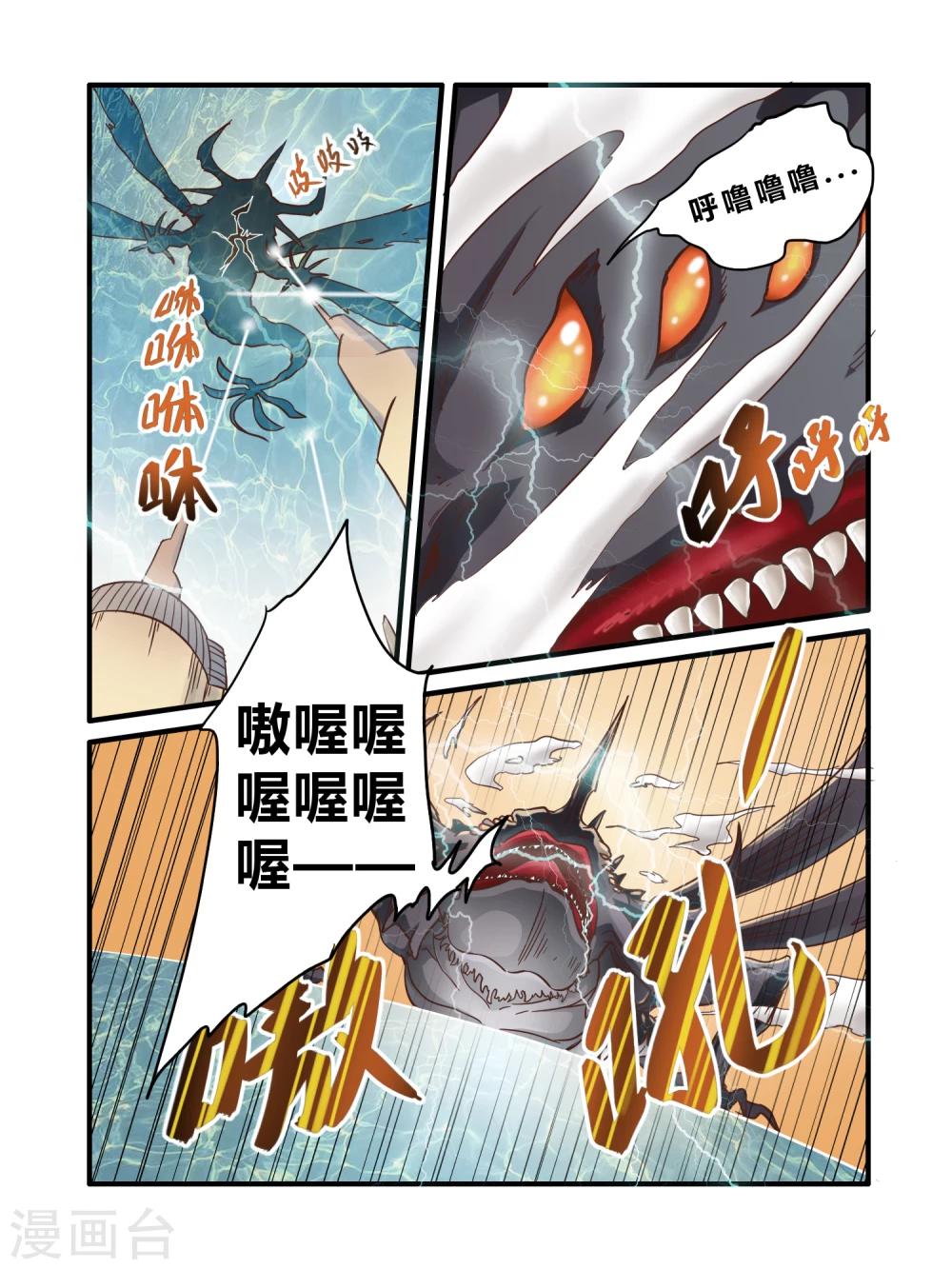 第4话7