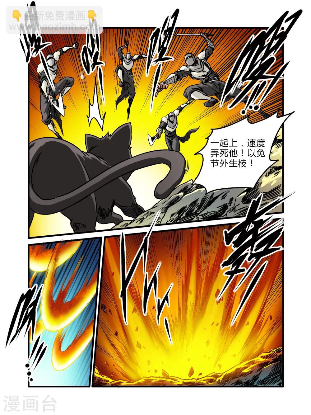 第37话15