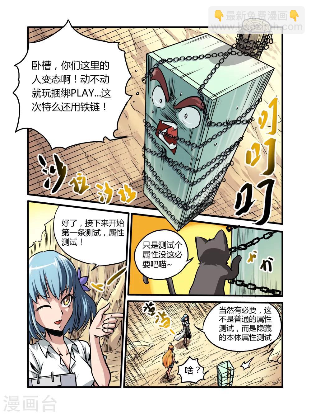第20话9