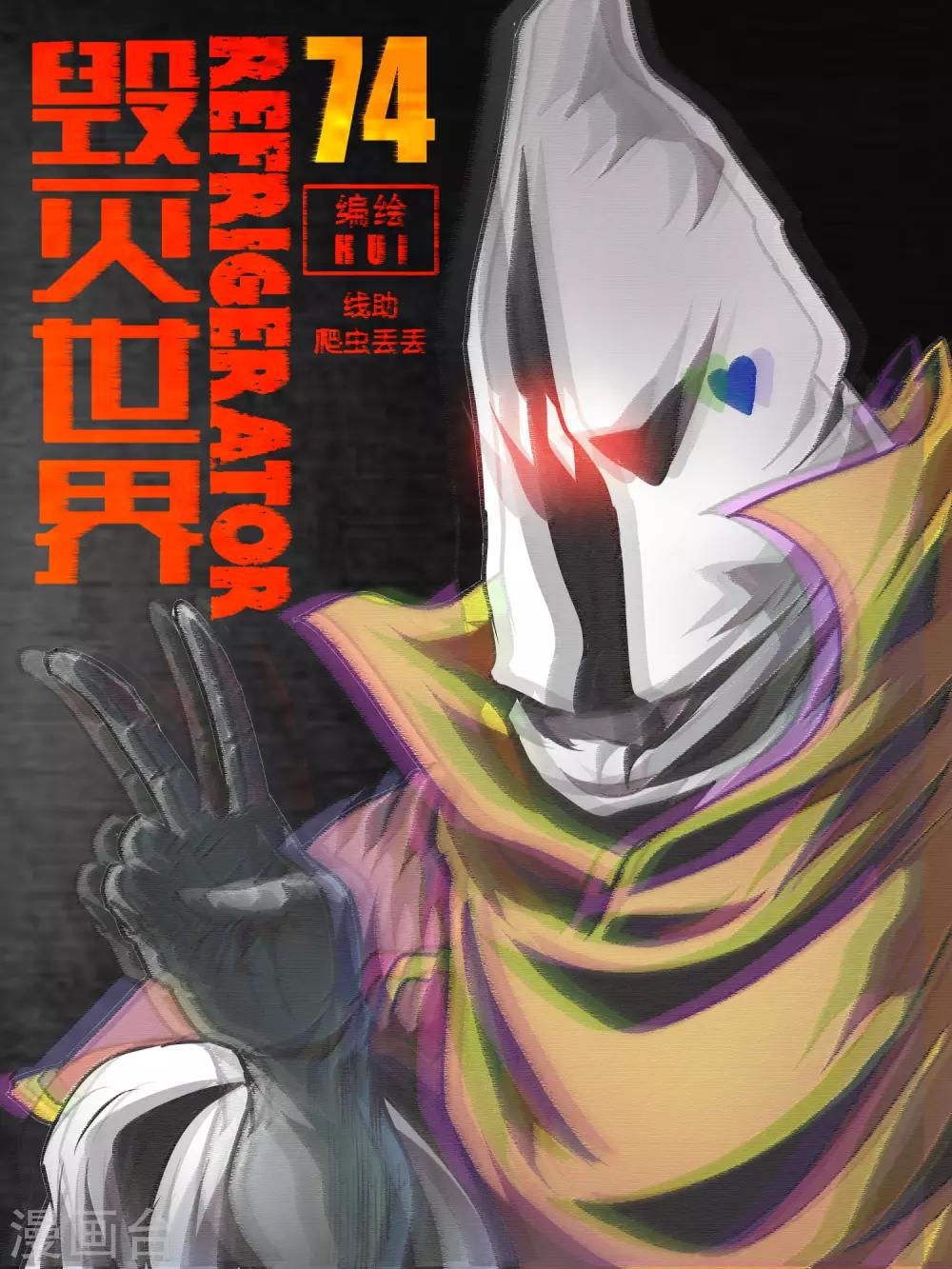 第74话0