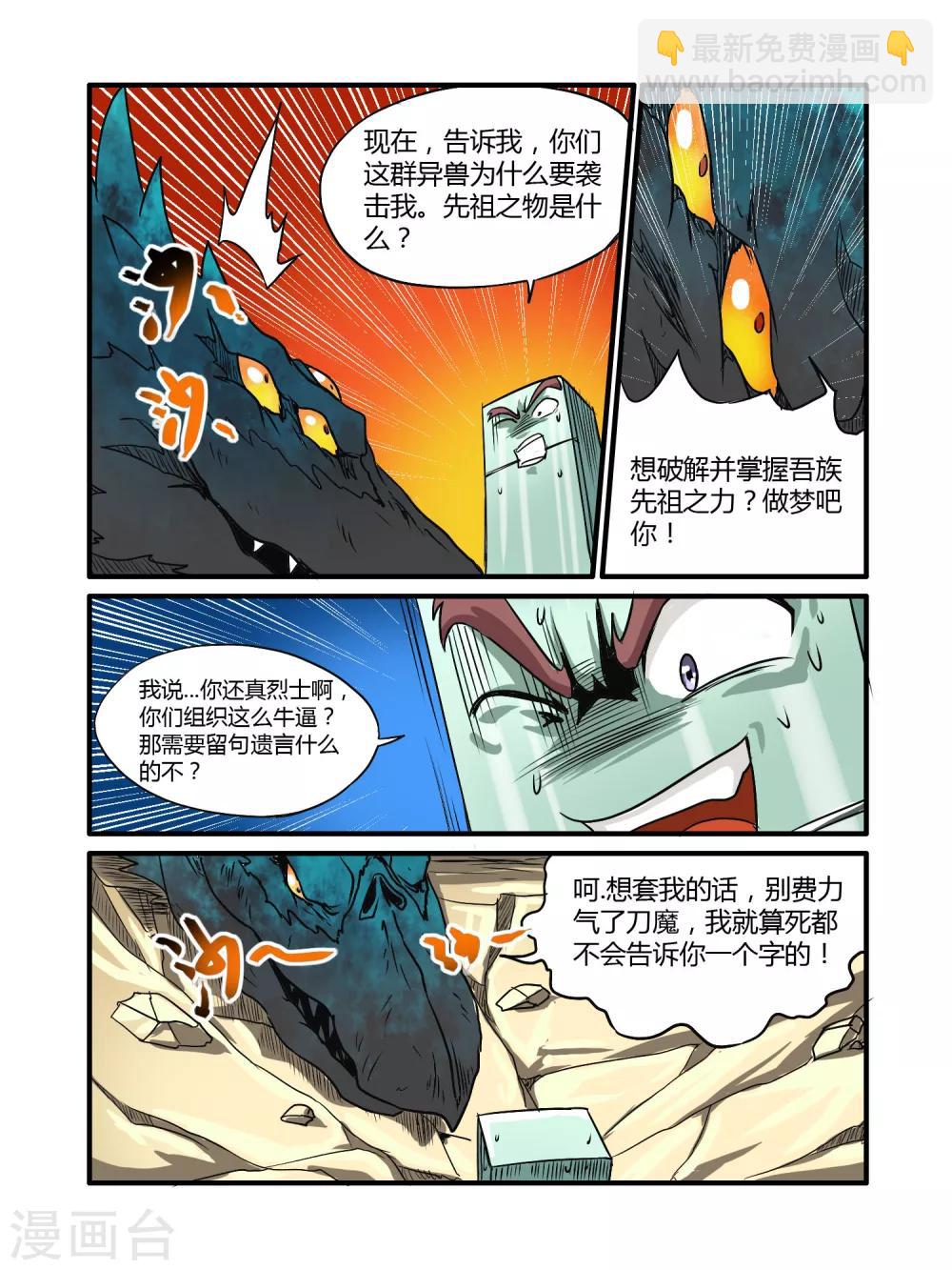 第16话2