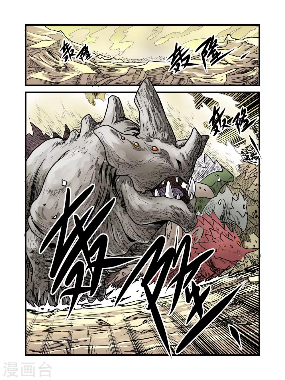 第25话9