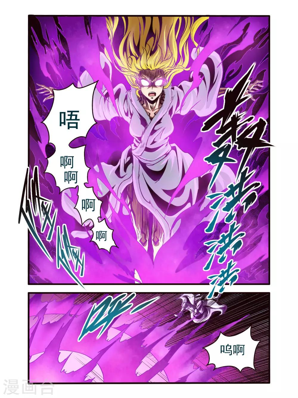 第78话1