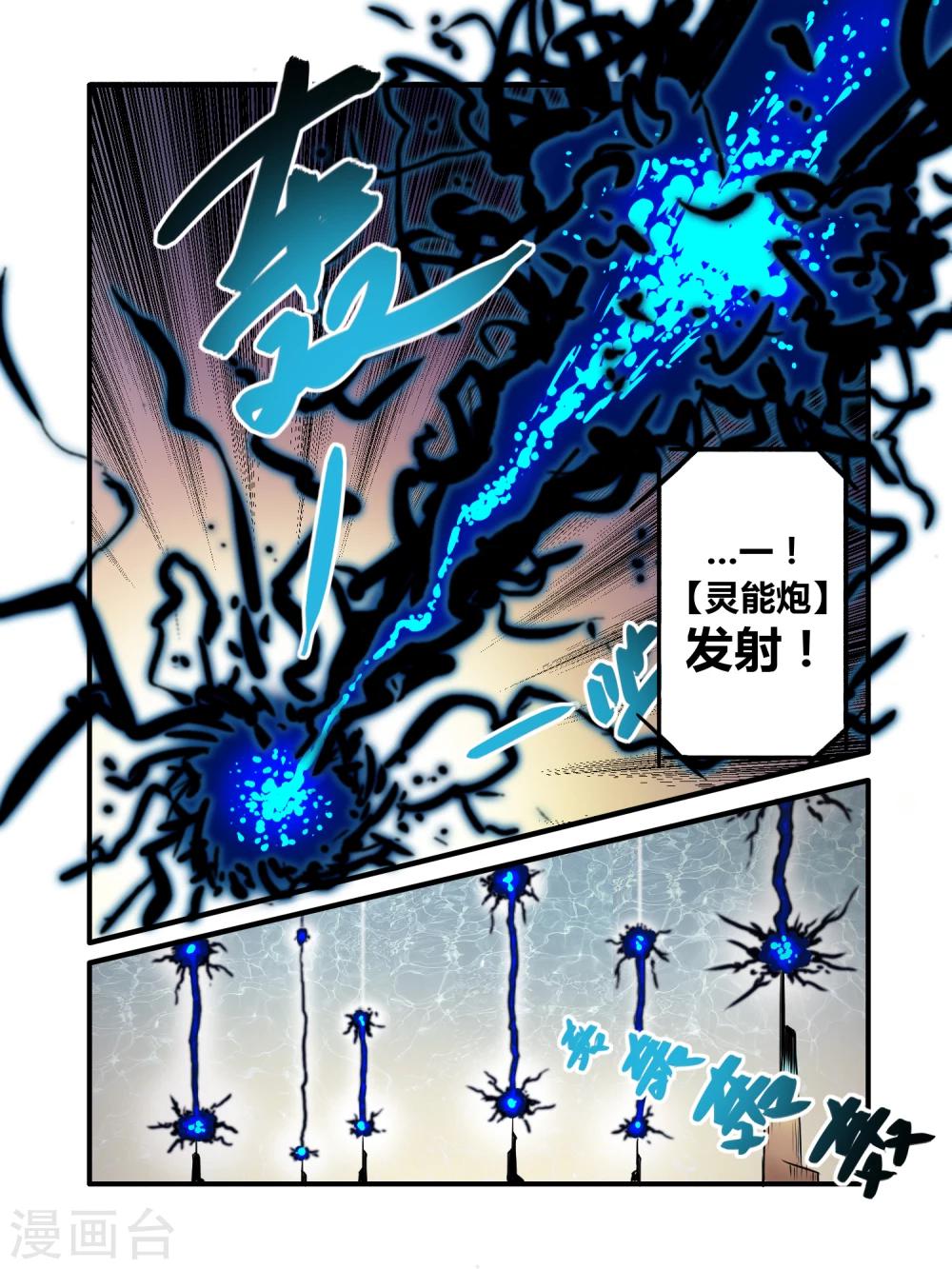第5话3