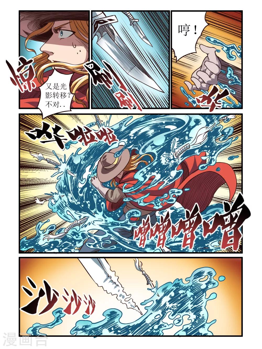 第64话2
