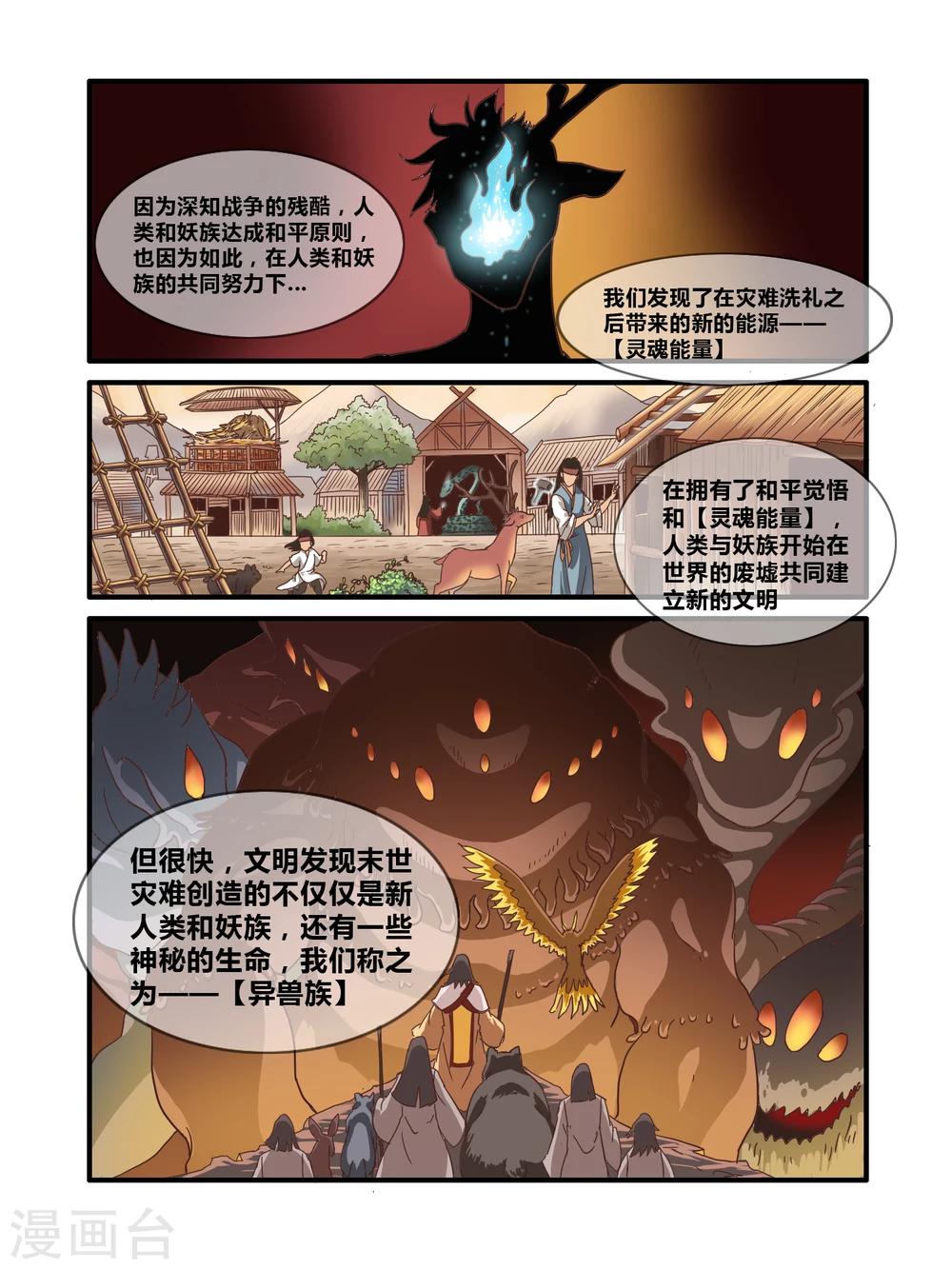 第4话11
