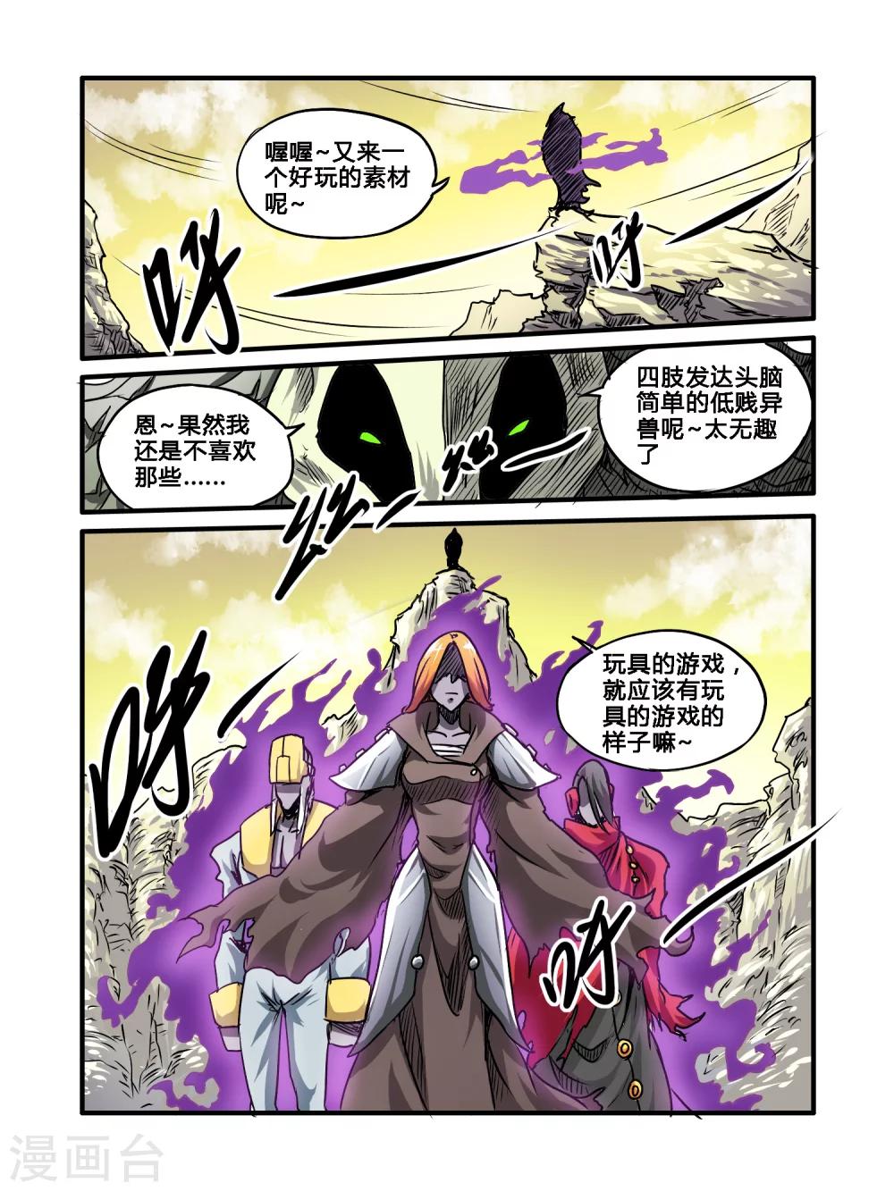第30话15