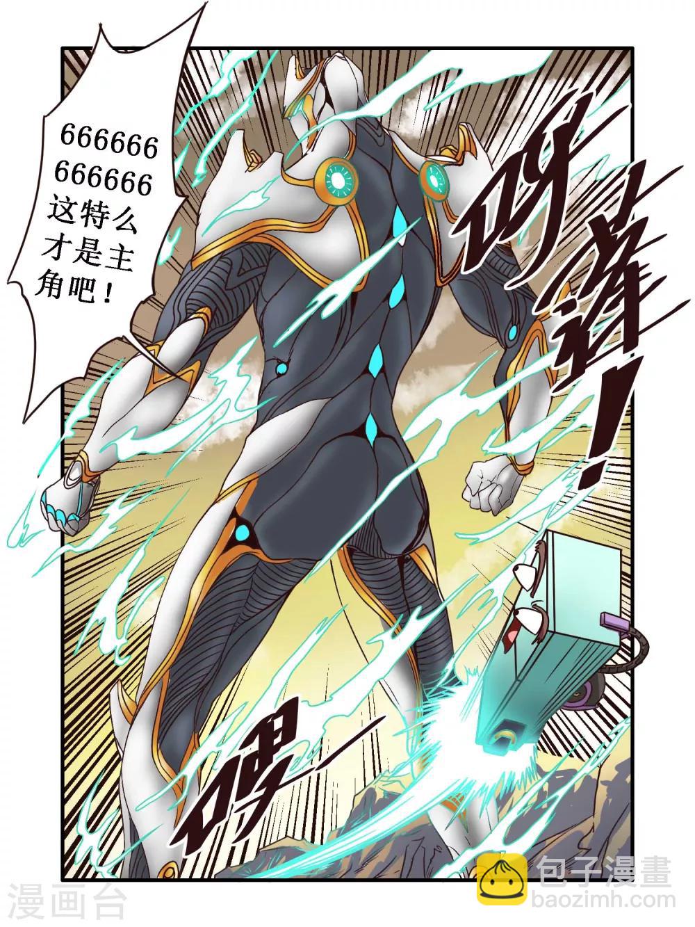 第60话8