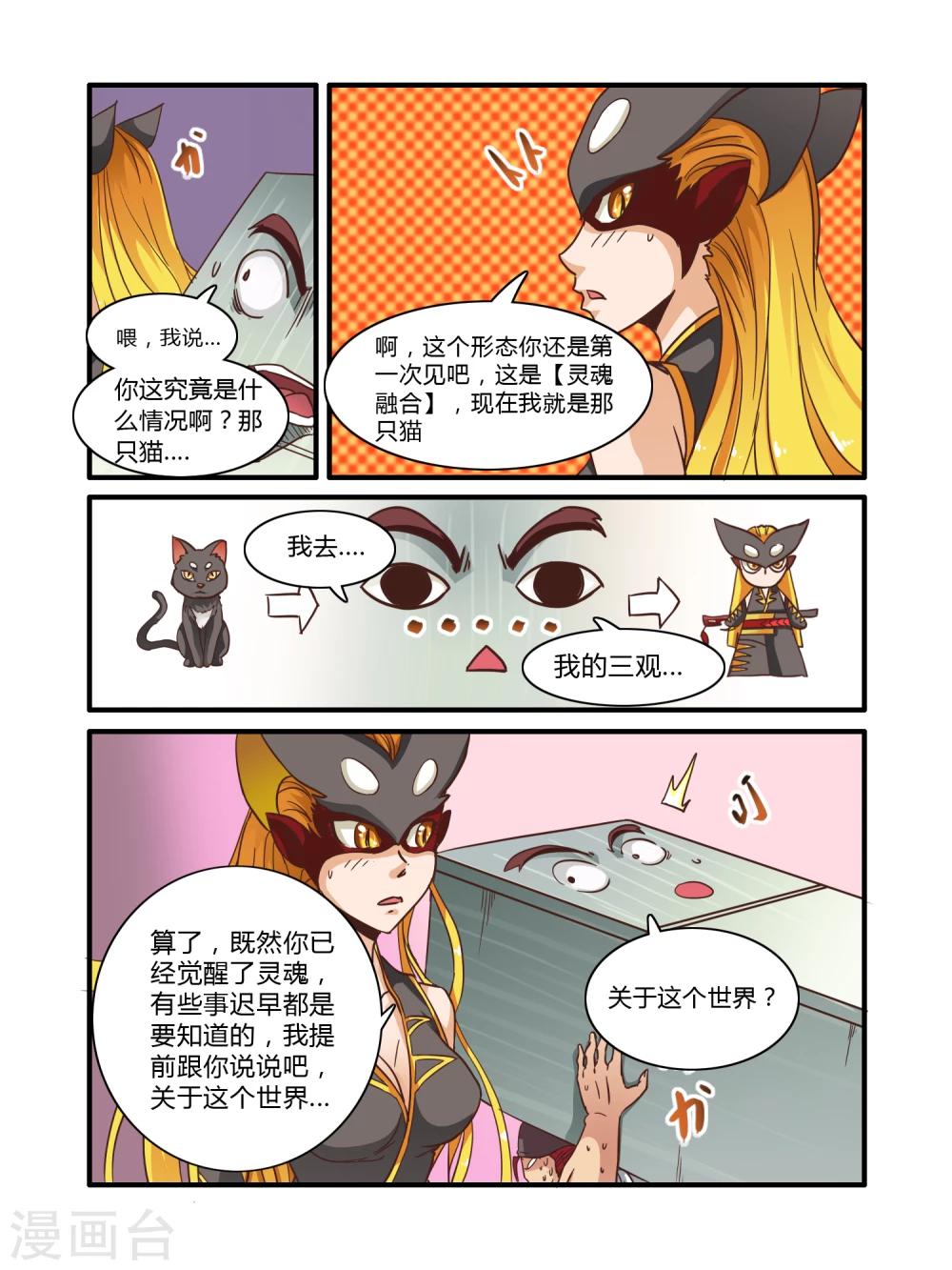 第4话9