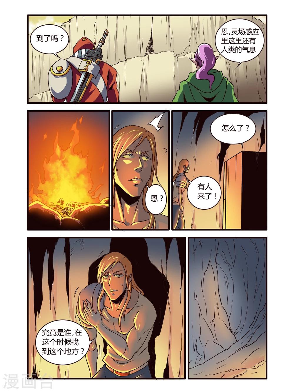 第83话1
