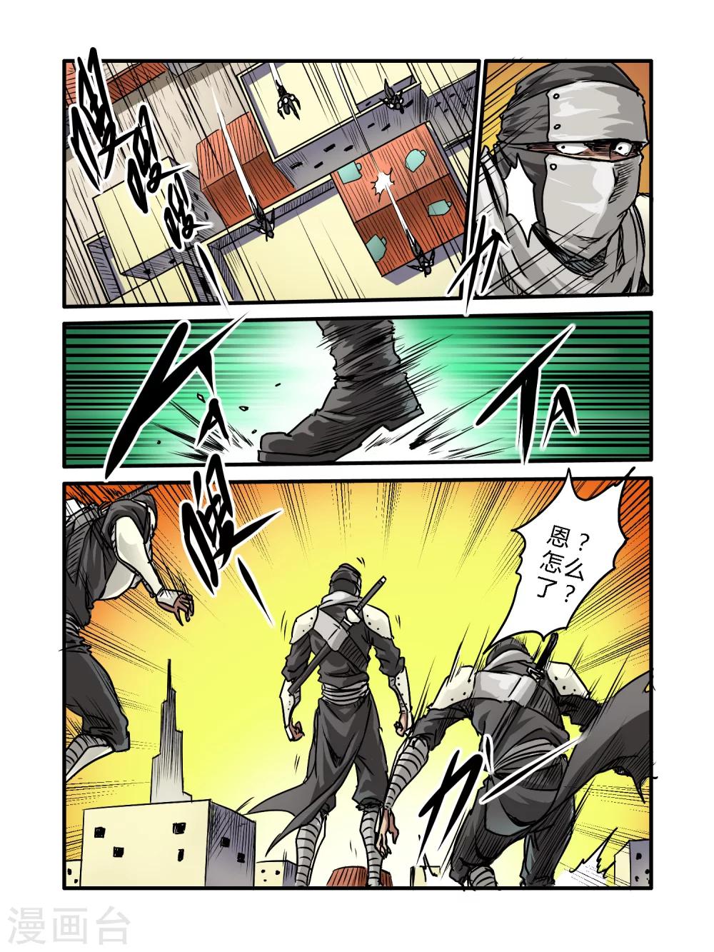 第37话5