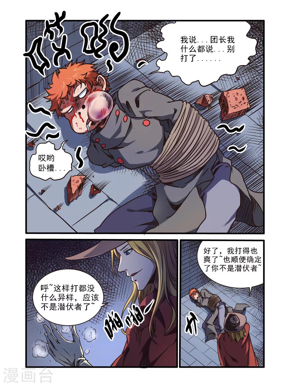 第49话1