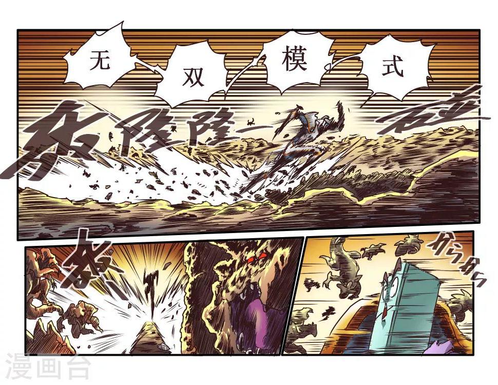 第62话6