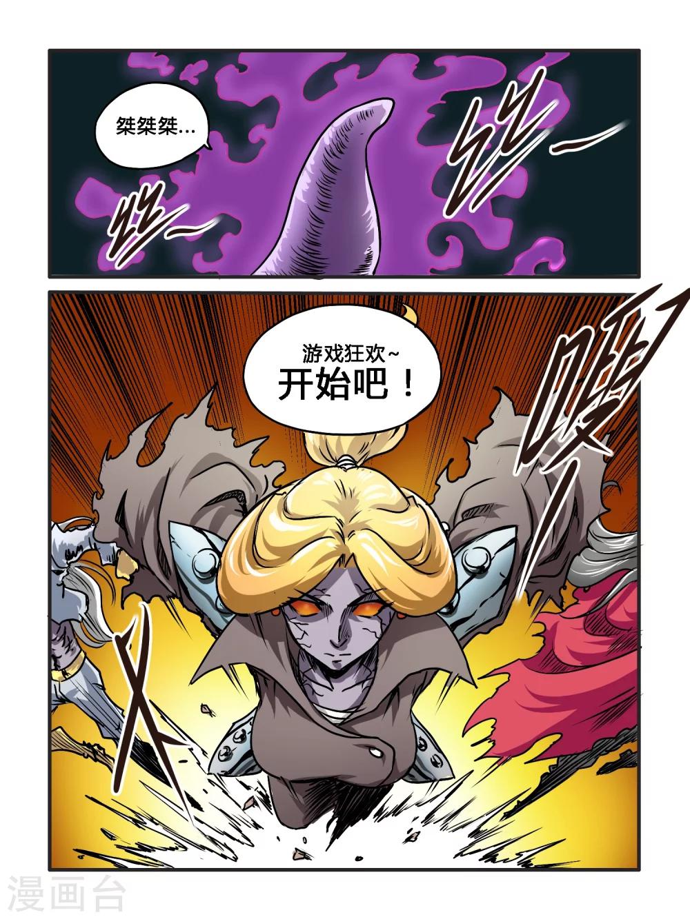 第32话0