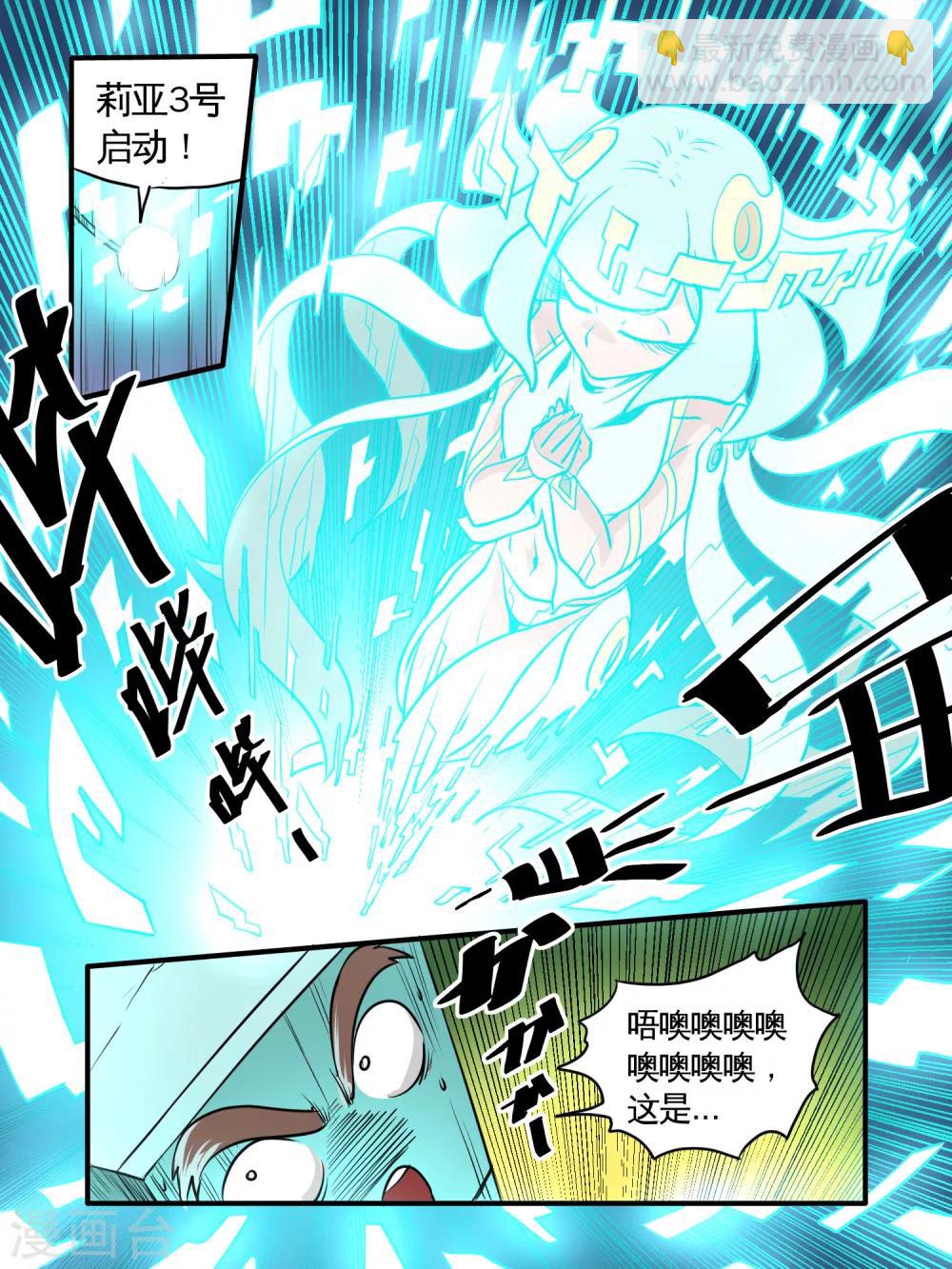 第45话6
