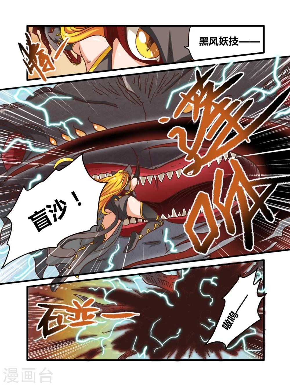 第4话2