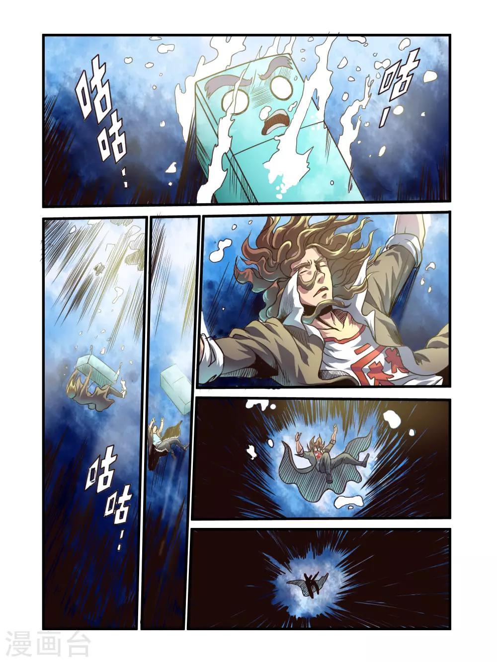第70话1