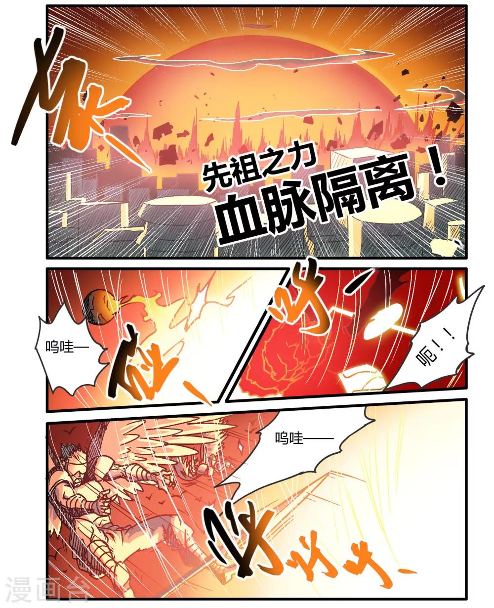 第13话6