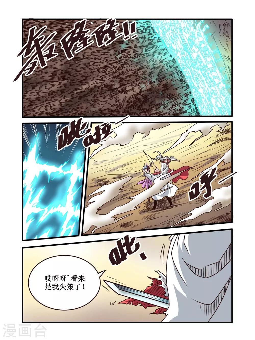 第61话0