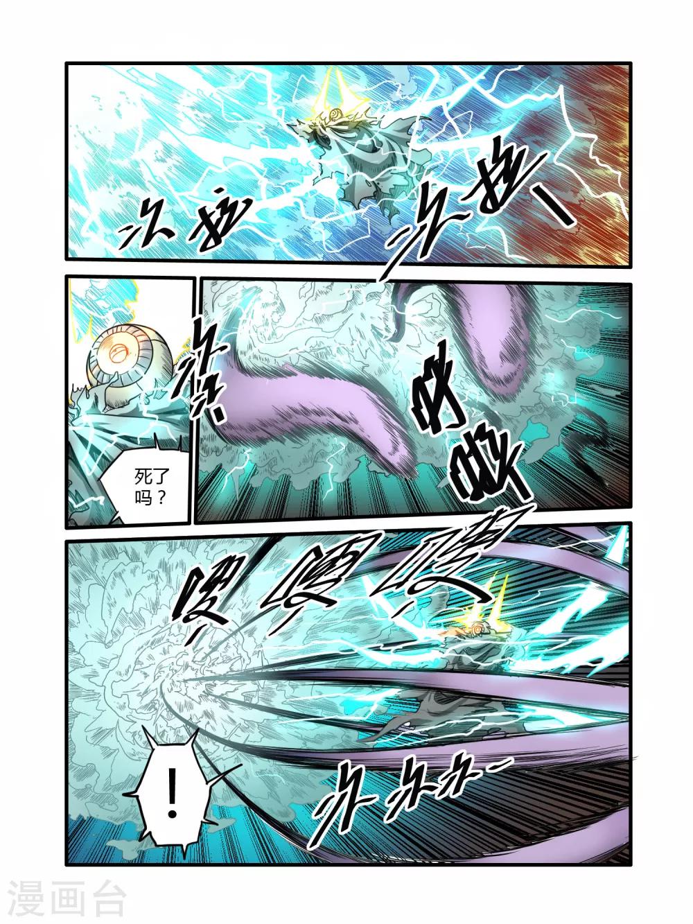 第39话10