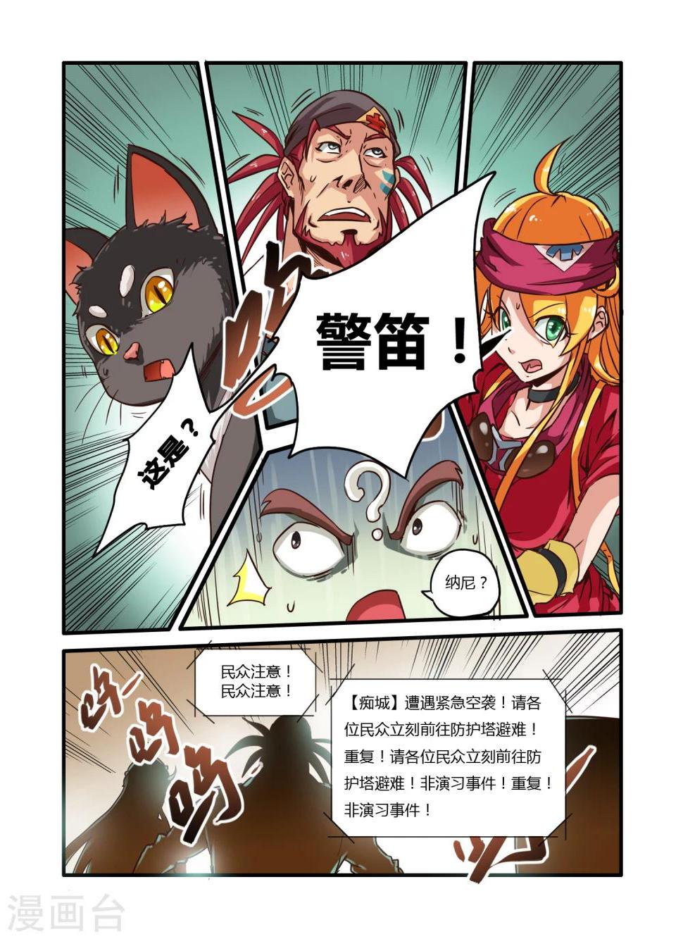 第3话2