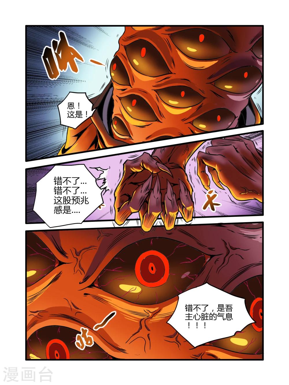 第5话9