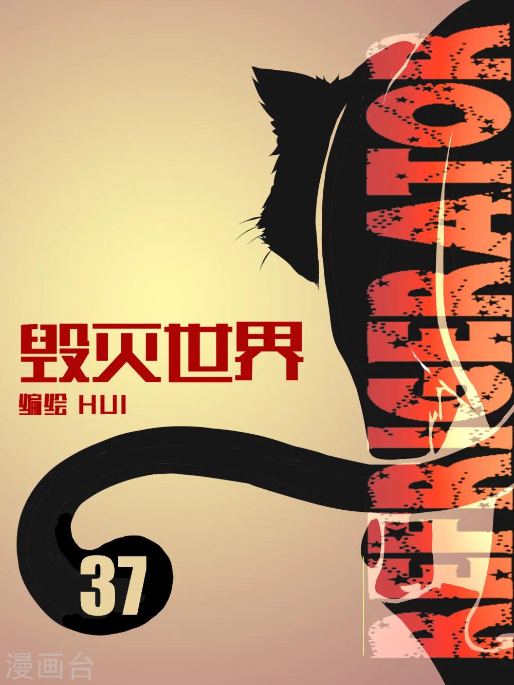 第37话0